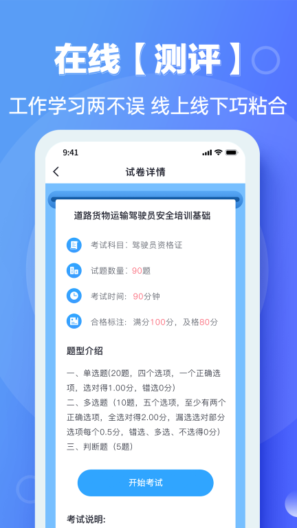 宜陸