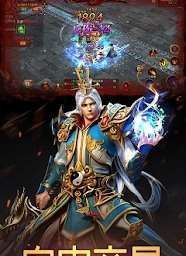 龍騰合擊