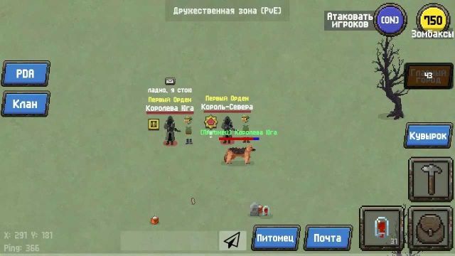 僵尸online漢化版(Zombix Online)