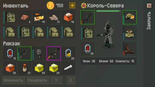 僵尸online漢化版(Zombix Online)