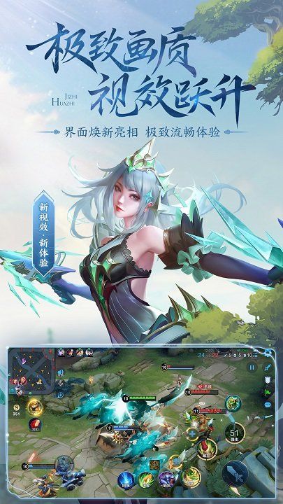 王者榮耀云游戲無限時長最新版