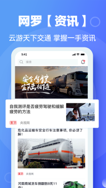 宜陸