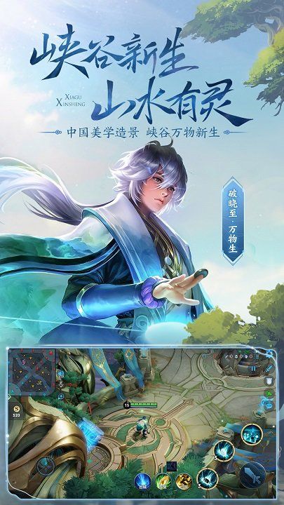 王者榮耀云游戲無限時長最新版