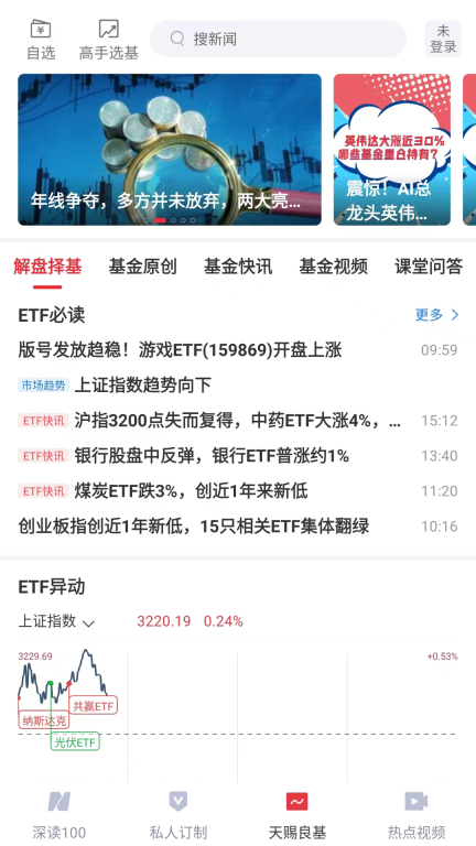 每日經濟新聞
