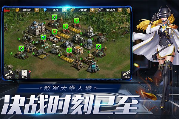 末日血戰GM版