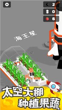 登月探險(xiǎn)家中文版(Moon Pioneer)