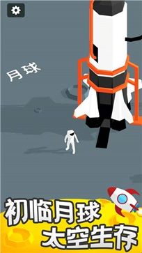 登月探險(xiǎn)家中文版(Moon Pioneer)