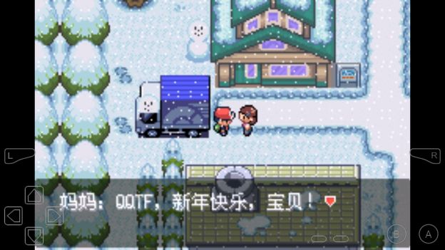 口袋妖怪最強進化3.0