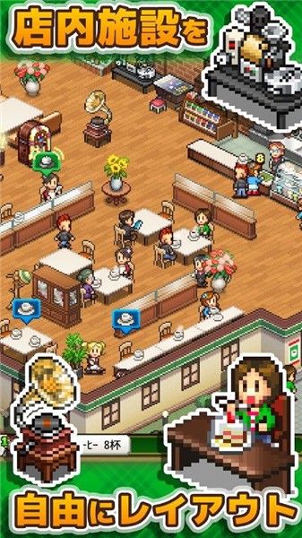 咖啡店物語中文版(喫茶ブレンド物語)