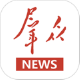 群眾新聞