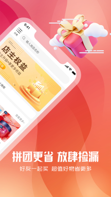 東淘嚴選