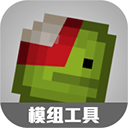 甜瓜游樂場模組工具中文版