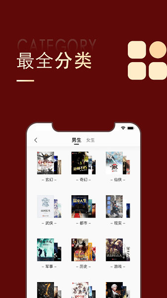 追書大師舊版本2023