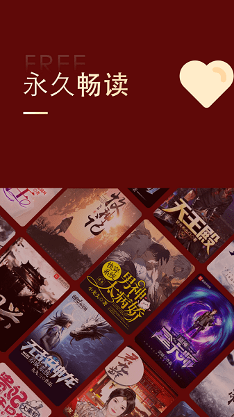 追書大師舊版本2023
