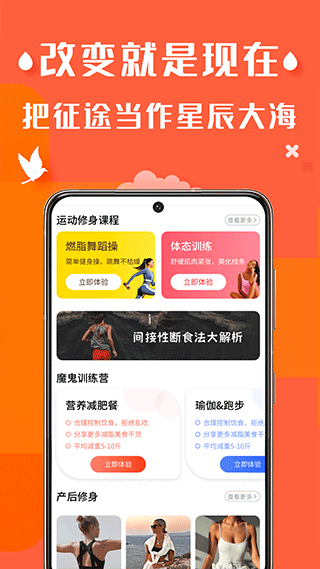 辣媽計劃