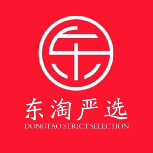 東淘嚴選