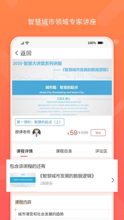 標準查