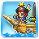 大海賊探險物語(High Sea Saga)