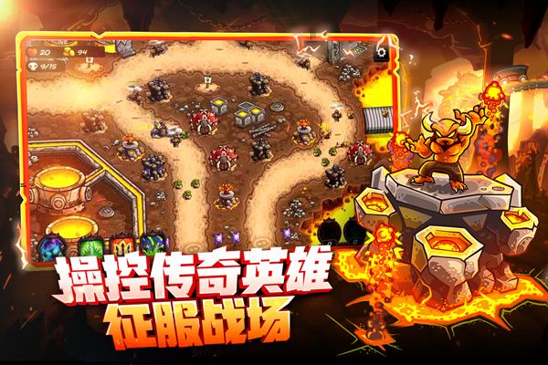 王國保衛(wèi)戰(zhàn)復(fù)仇內(nèi)置功能菜單