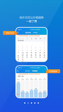 公務行