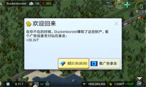 西奧小鎮(zhèn)(TheoTown)