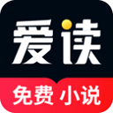 愛讀小說最新版