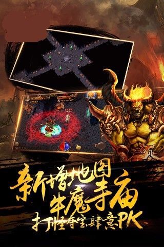 傳奇3光通版