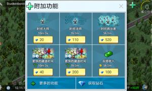 西奧小鎮(zhèn)(TheoTown)