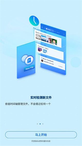 es文件瀏覽器無廣告版本(ES File Explorer)
