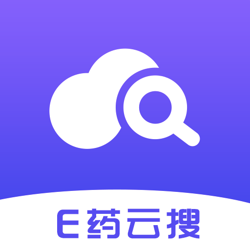 e藥云搜