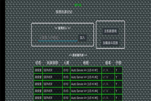 鐵銹戰(zhàn)爭(zhēng)外國(guó)模組整合包