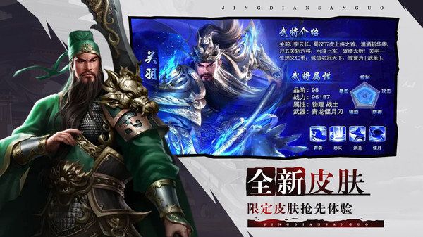 城邦爭霸2中文無敵版