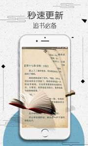 愛讀小說最新版