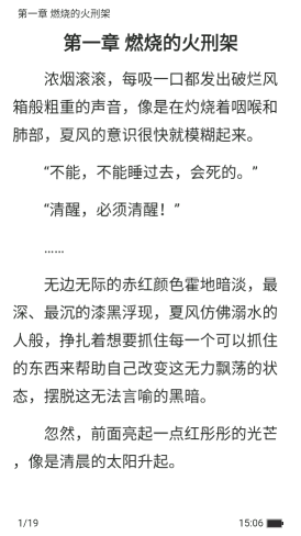 愛讀小說大全