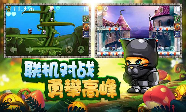 松餅騎士安卓版