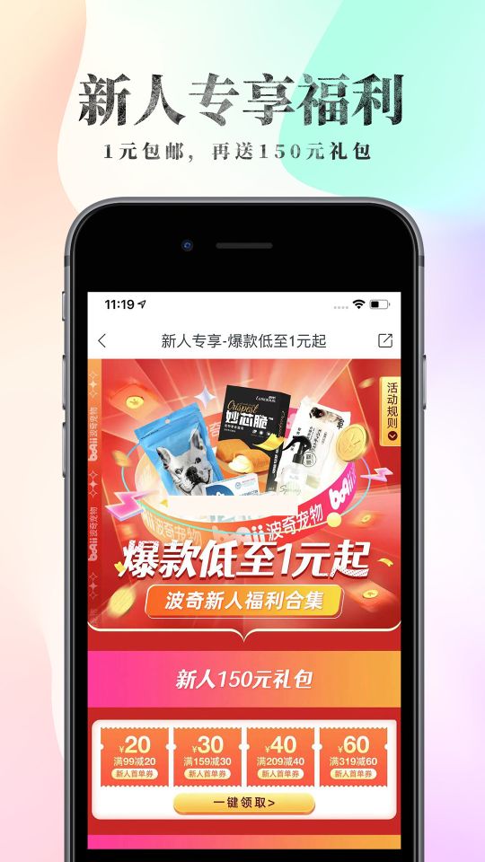 波奇寵物
