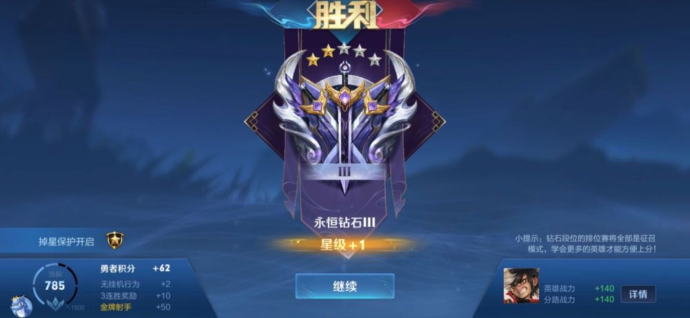 小鯊魚開掛神器