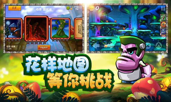 松餅騎士安卓版