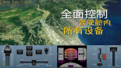 極限著陸(Extreme Landings)