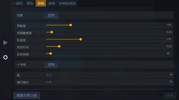 反恐精英cs1.6手機版(Kontra)