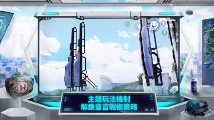 地鐵逃生晚風公益框架(地鐵逃生科技軟件v3.0免費版)