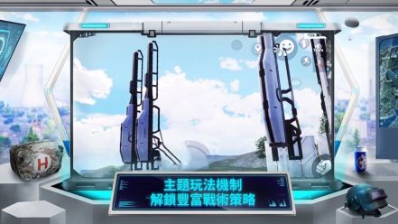 地鐵逃生晚風公益框架(地鐵逃生科技軟件v3.0免費版)