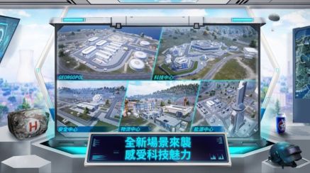 地鐵逃生晚風公益框架(地鐵逃生科技軟件v3.0免費版)