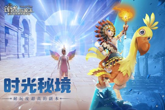 創造與魔法掛機腳本輔助工具