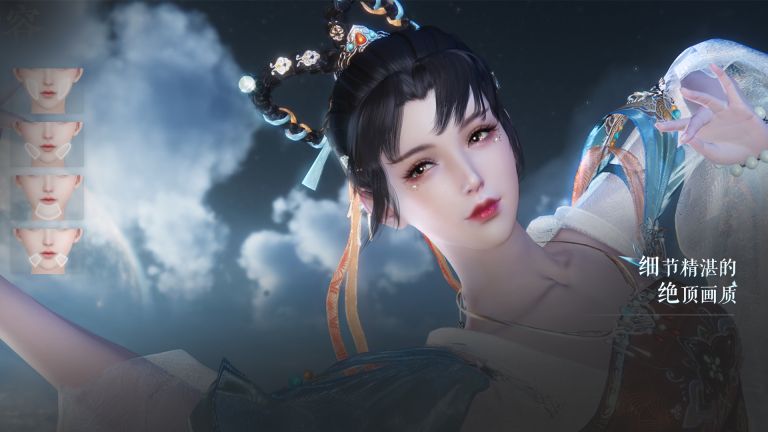 逆水寒手游裝備等級劃分