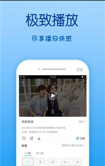 嘟嘟影音APP最新版