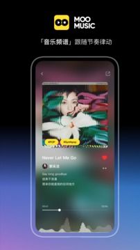 moo音樂最新版