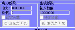紅警2修改大師最新版