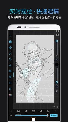 Pofi無限人偶Pro