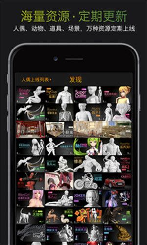 Pofi無限人偶Pro